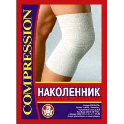 Бандаж компрессионный на коленный сустав (наколенник) ЛПП Фарм ЦК Смоленск