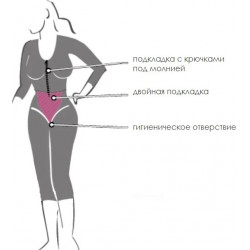 Корректирующий комбинезон до середины икры с рукавами