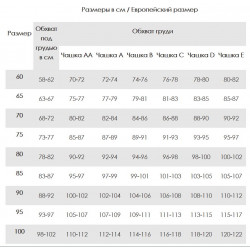 Бюстгальтер  PI-SV с формованными чашками и открытой спиной