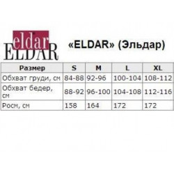 Eldar VINCENTA боди