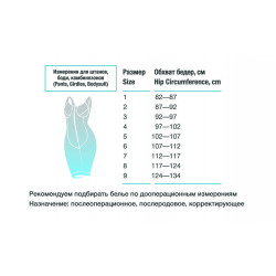 NATIVE 2.20S Strong Компрессионные штаны до середины голени с двумя молниями