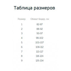 Боди хлопковое CC-BS-022 Colombina  с открытой грудью Tournure