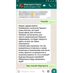 Комбинезон до колен с рукавами для сильной компрессии и подтяжки всех зон. 