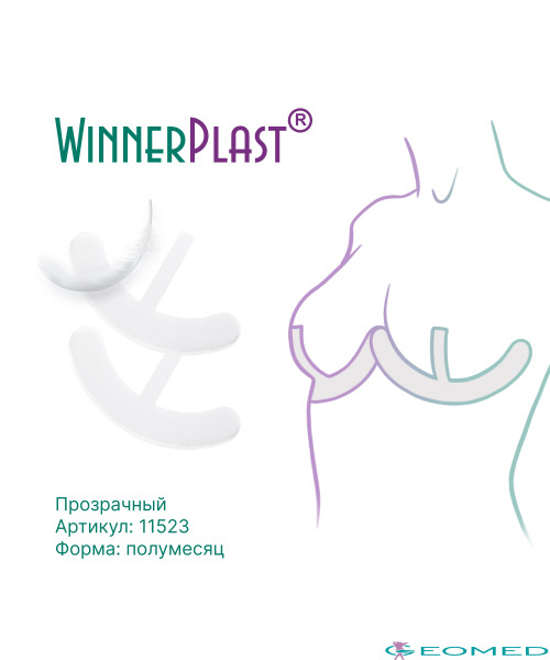 Прозрачный силиконовый пластырь "Полумесяц" Прозрачный